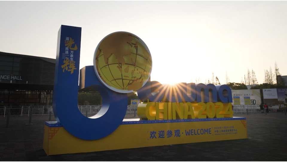 萬(wàn)象源動(dòng)，bauma CHINA 2024長(zhǎng)源液壓圓滿(mǎn)收官